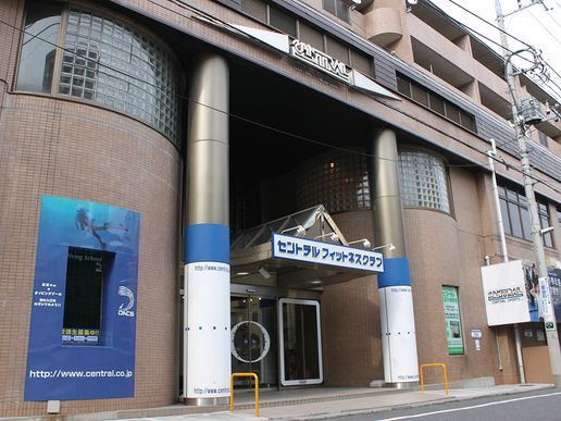 セントラルフィットネスクラブ八王子のテナント写真1