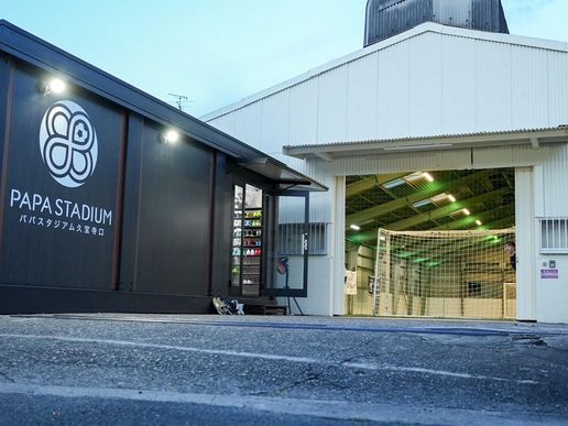 PAPA Stadium 久宝寺口のテナント写真1