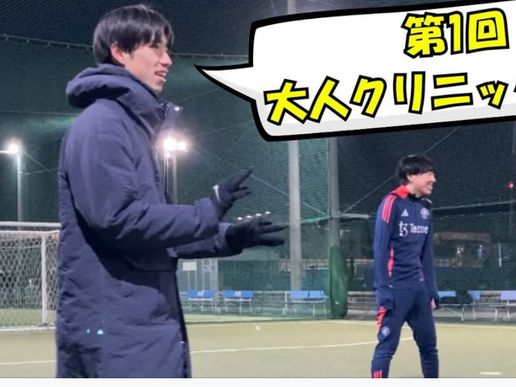 フットサルデポ市川のテナント写真1