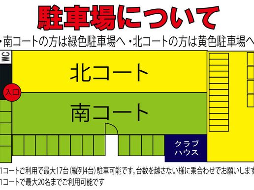 フットサルパークおがせのテナント写真1