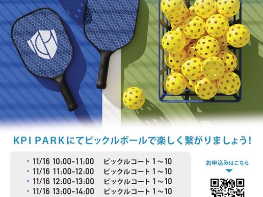 KPI PARKのテナント写真1