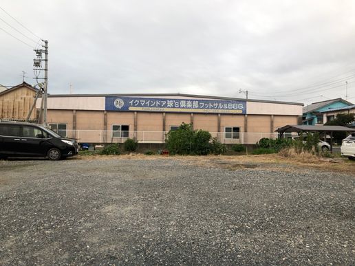 イクマインドア球's倶楽部フットサル&BBQのテナント写真1