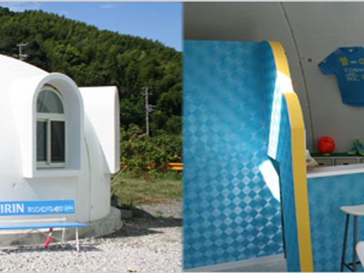 costa del solのテナント写真1