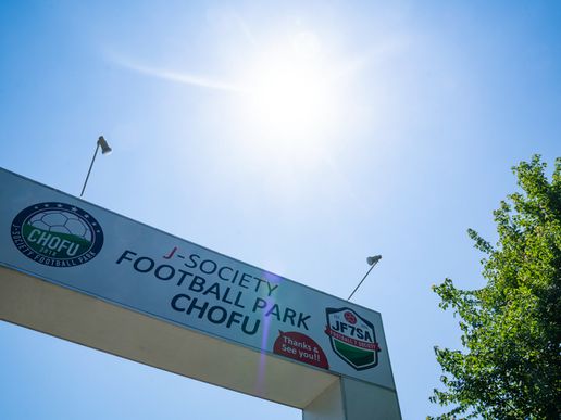 J-SOCIETY FOOTBALL PARK 調布のテナント写真1