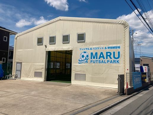 MARU FUTSAL PARKのテナント写真1
