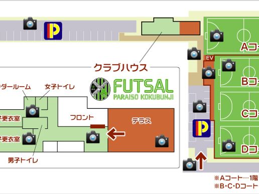 フットサルパライーゾ国分寺のテナント写真1