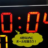 フットサルならではのキックインで知っておくべき注意点とは？