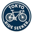 TOKYO RIDE SEEKERの写真