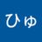 有村ひゅうがの写真